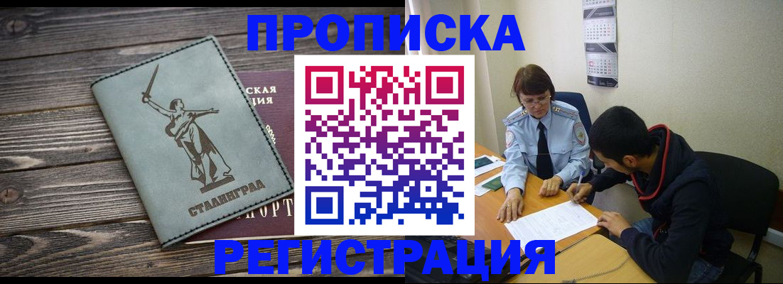 регистрация для дет. сада в Каспийске