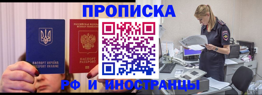 временная регистрация госуслуги в Каспийске