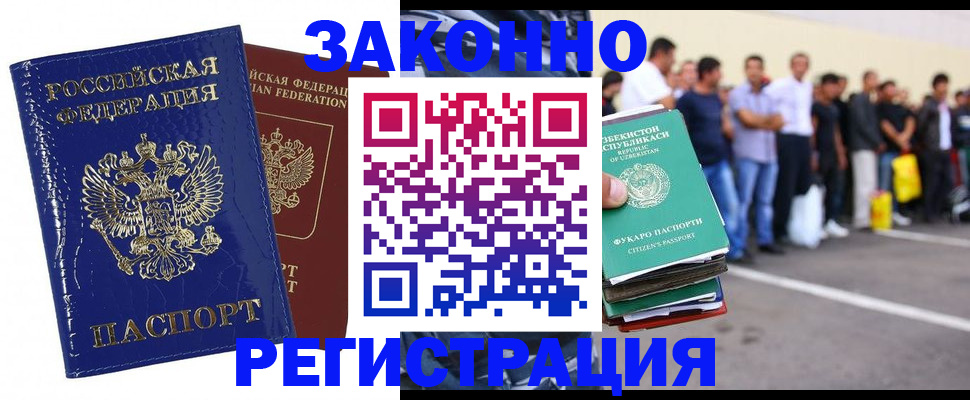 регистрация для школы в Каспийске